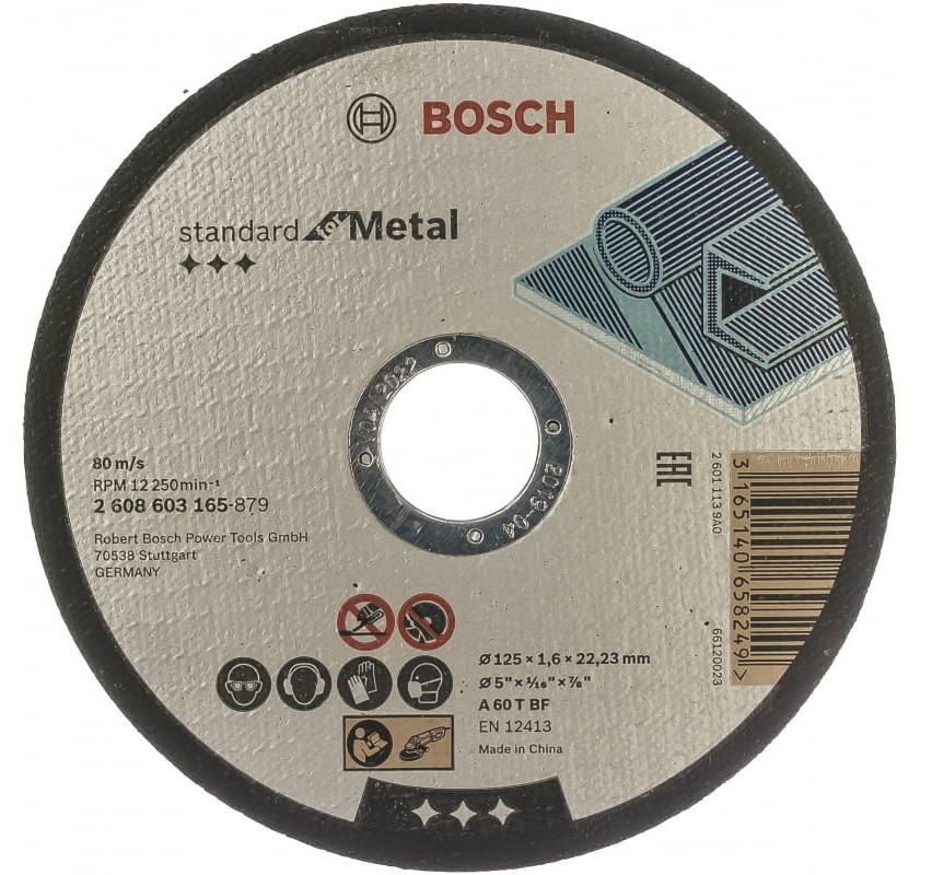 BOSCH STANDARD FOR METAL 2 608 603 165 Паркетно-шлифовальные машины