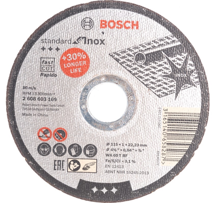 BOSCH STANDARD FOR METAL 2 608 603 169 Паркетно-шлифовальные машины