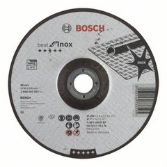 BOSCH BEST FOR INOX 2 608 603 507 Горелки газовые