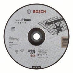 BOSCH BEST FOR INOX 2 608 603 509 Ножи