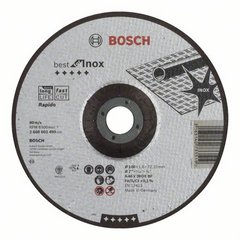 Диск отрезной для больших УШМ со стопорной гайкой BOSCH BEST FOR INOX RAPIDO 2 608 603 499 Горелки газовые