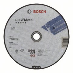 BOSCH BEST FOR METAL 2 608 603 530 Ножи