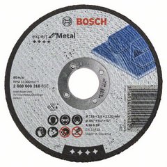 BOSCH EXPERT FOR METAL 2 608 600 318 Ножи