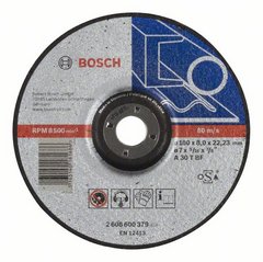 BOSCH EXPERT FOR METAL 2 608 600 379 Горелки газовые