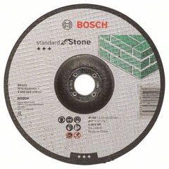 BOSCH EXPERT FOR STONE 2 608 603 175 Ножи