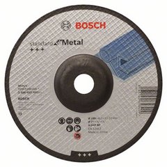 BOSCH STANDARD FOR METAL 2 608 603 183 Ножи