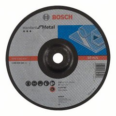 Круг обдирочный для больших УШМ со стопорной гайкой BOSCH STANDARD FOR METAL 2 608 603 184 Горелки газовые