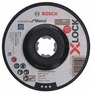 BOSCH X-LOCK STANDARD FOR METAL 2 608 619 366 Ножи